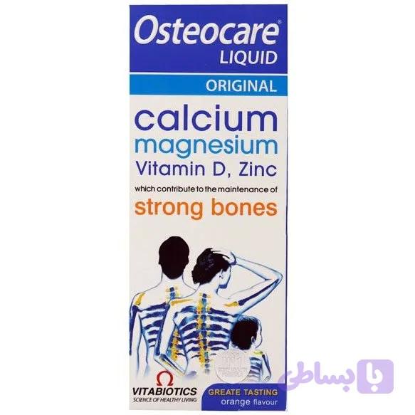 شربت استئوکر لیکوئید 200 میلی گرم ویتابیوتیکس – Liquid Osteocare Vitabiotics