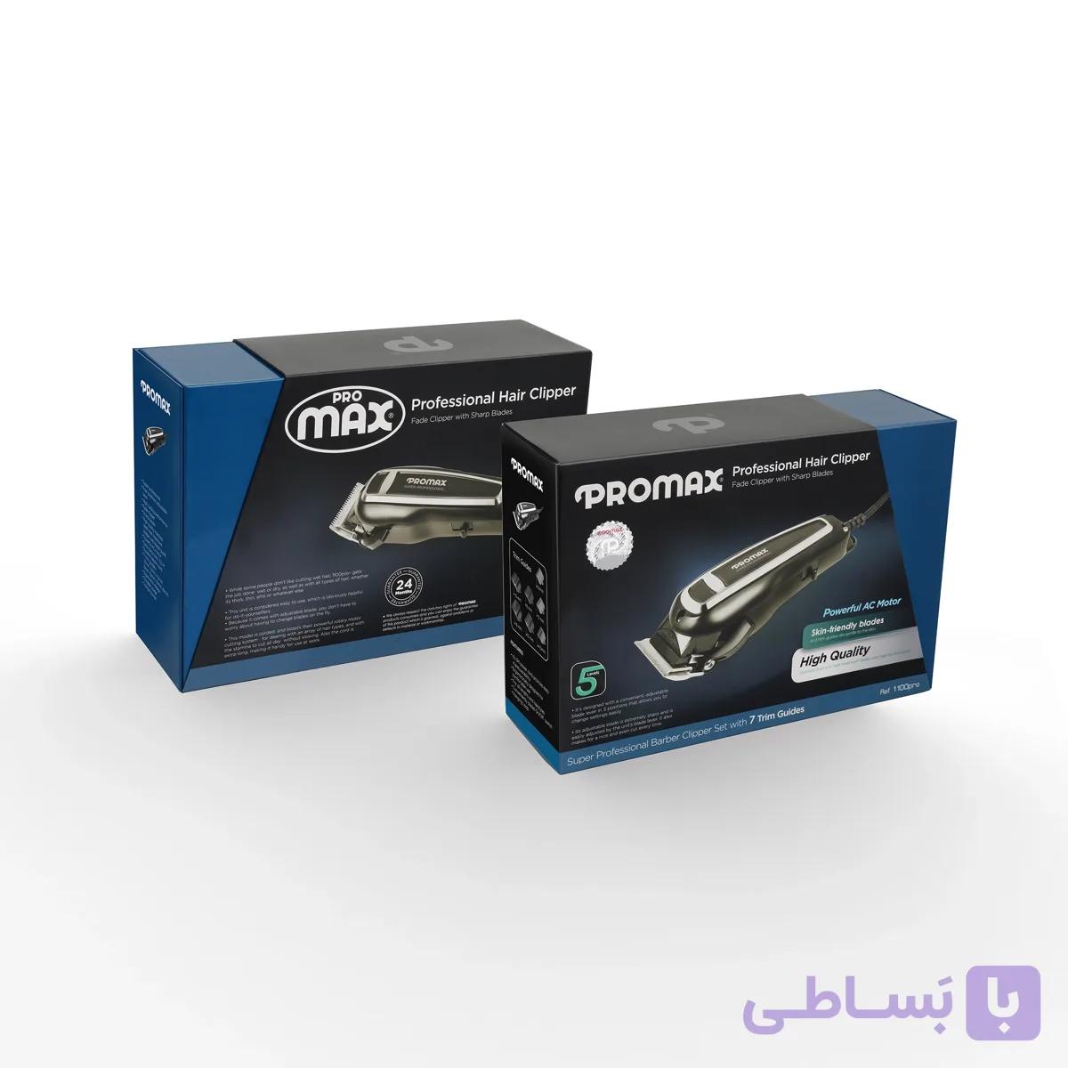 ماشین اصلاح پرومکس مدل 1100pro — تصویر 1