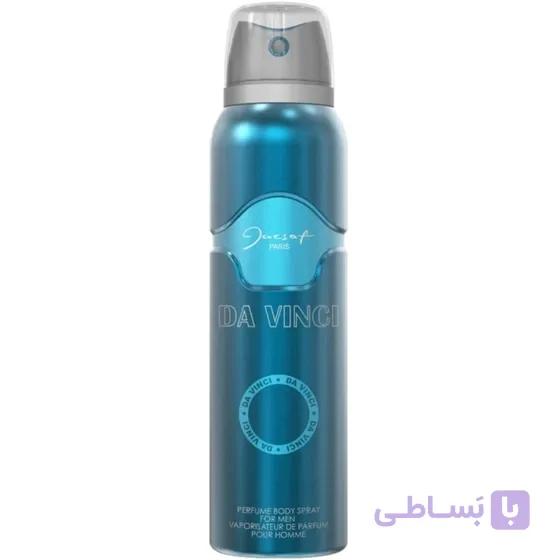 اسپری بدن ژک ساف مردانه مدل داوینچی 150میلی لیتر