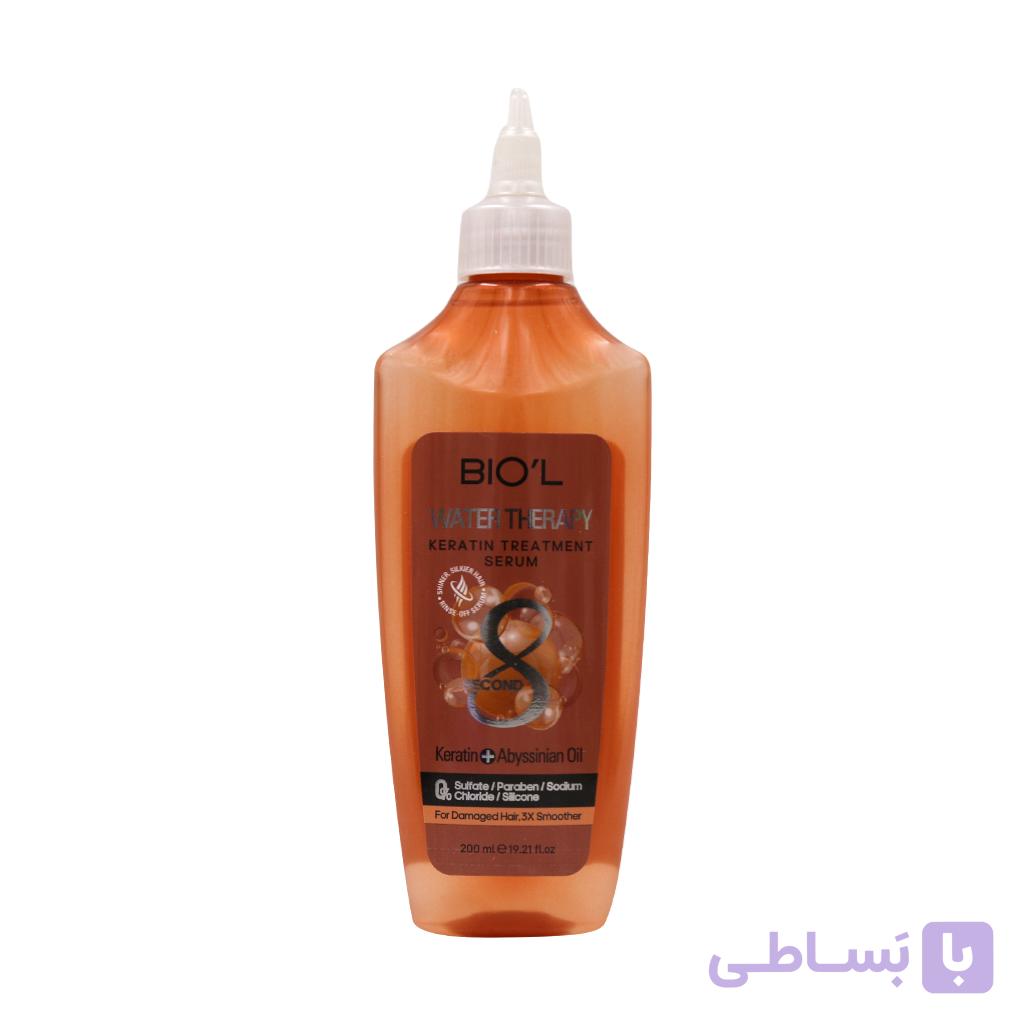 سرم آبی واتر تراپی حاوی کراتین و روغن آبیسینین بیول 200 میلی لیتر — تصویر 1