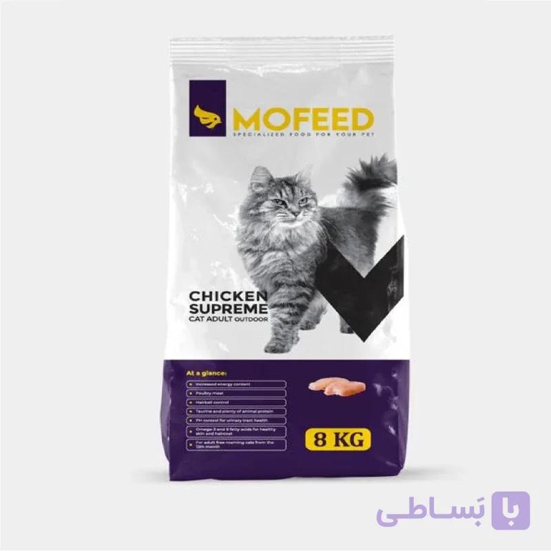 غذای خشک گربه مفید مدل mult-digia05 وزن 8 کیلوگرمی موفید