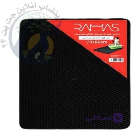 مت ظرف خاک گربه راماس 50*73 سانتی متر
