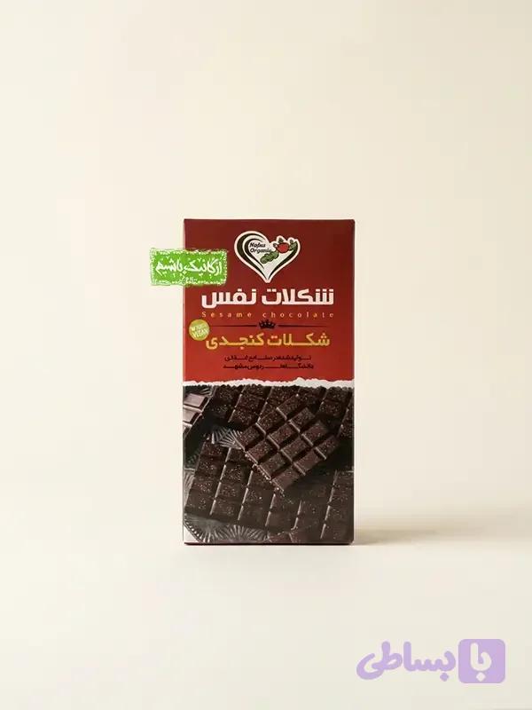 شکلات کنجدی مینی نفس – 50 گرم
