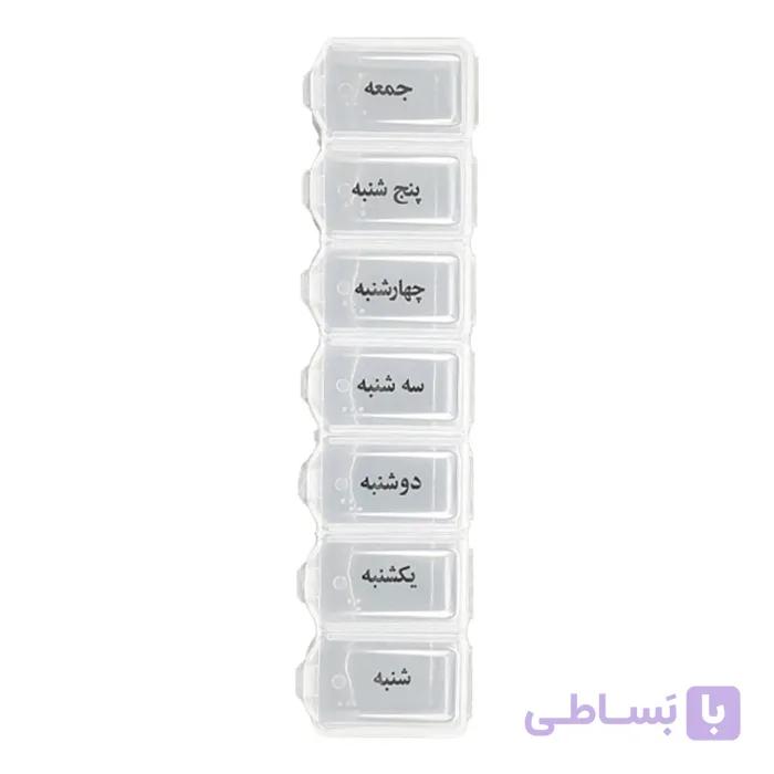 ظرف یادآوری دارو هفتگی