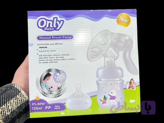 شیردوش دستی به همراه شیشه شیر حجم 125 mil انلی بیبی only baby