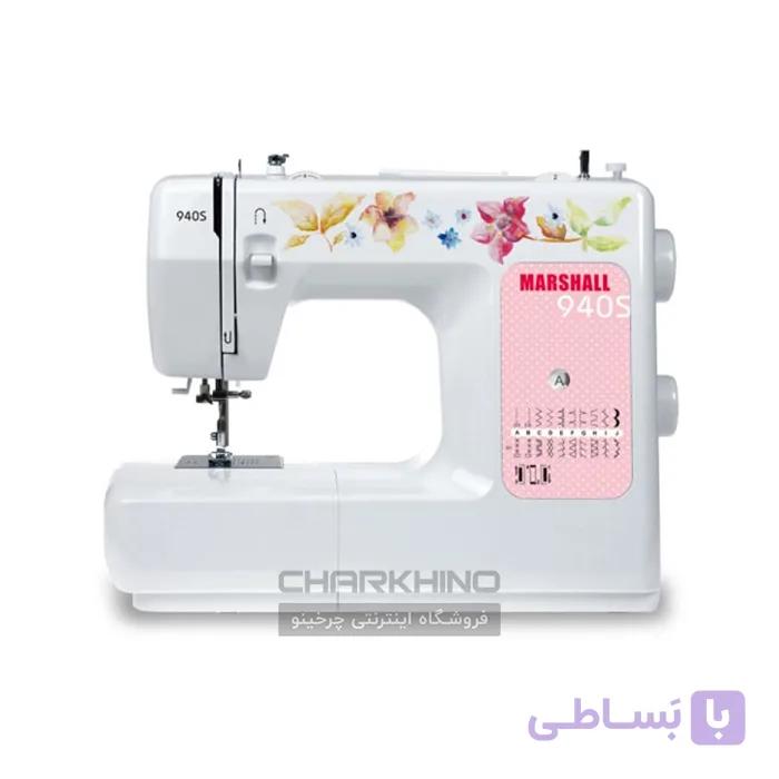 چرخ خیاطی مارشال 940s