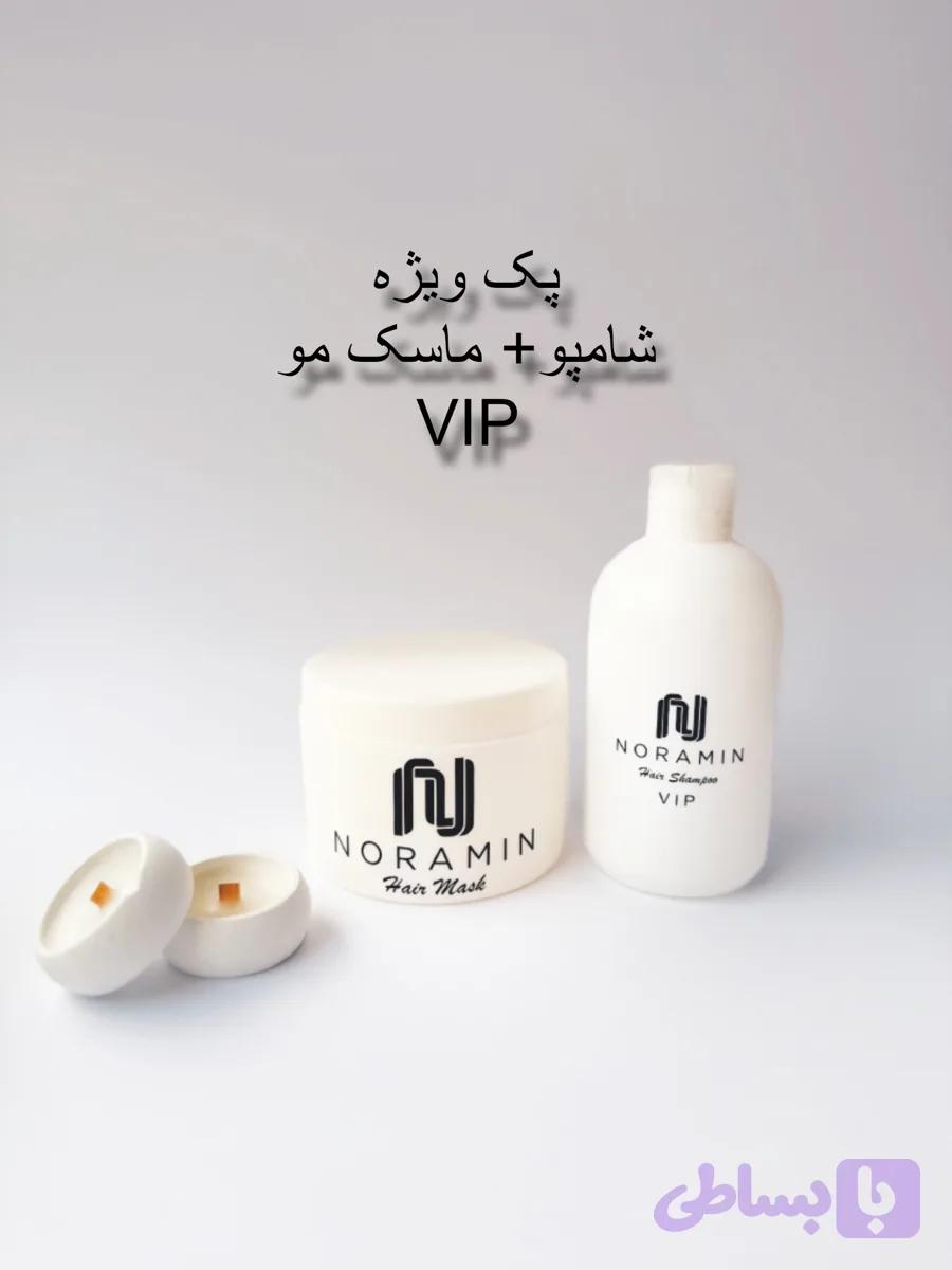 پک ویژه شامپو و ماسک مو VIP