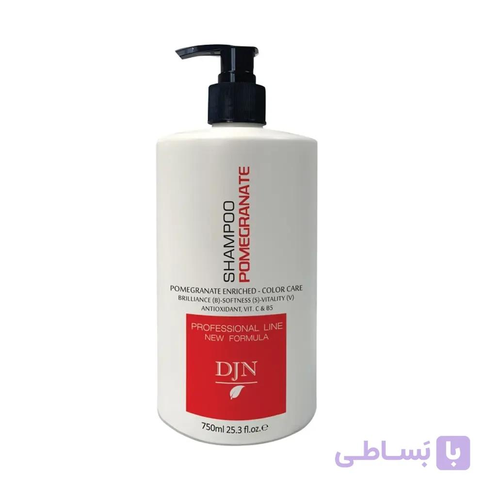و قیمت شامپو تثبیت کننده رنگ مو دژن حاوی عصاره انار - سرخ اپ