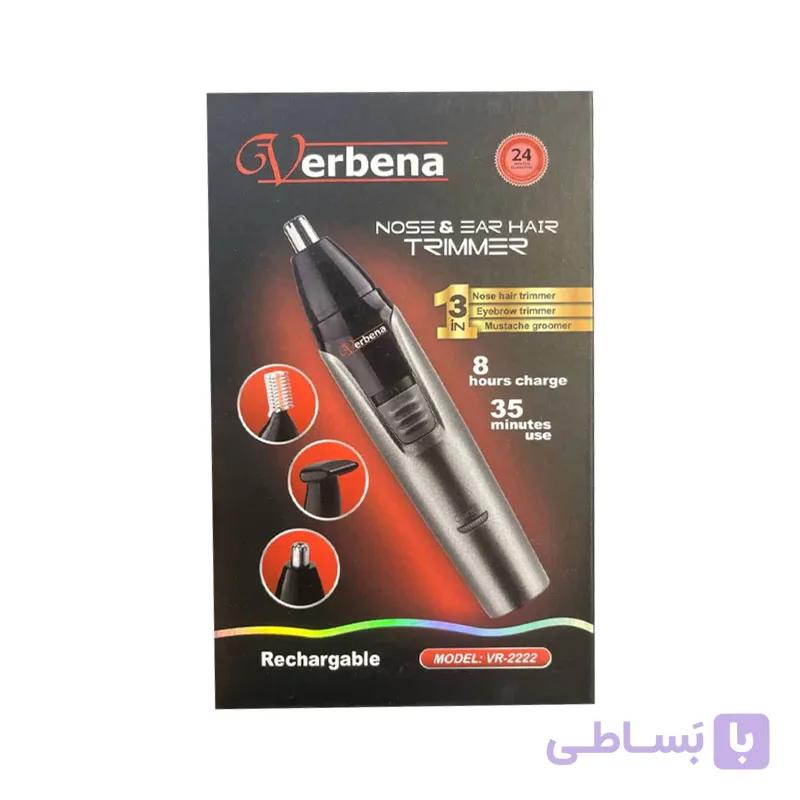 موزن گوش و بینی Verbena مدل VR-2222