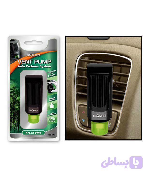 خوشبوکننده داخل خودرو AROMATE مدل VENT PUMP