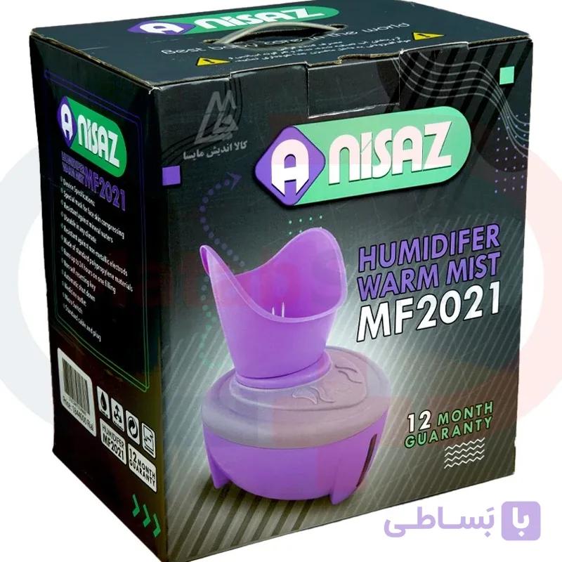 بخور گرم آنی ساز با گارانتی 12ماهه
