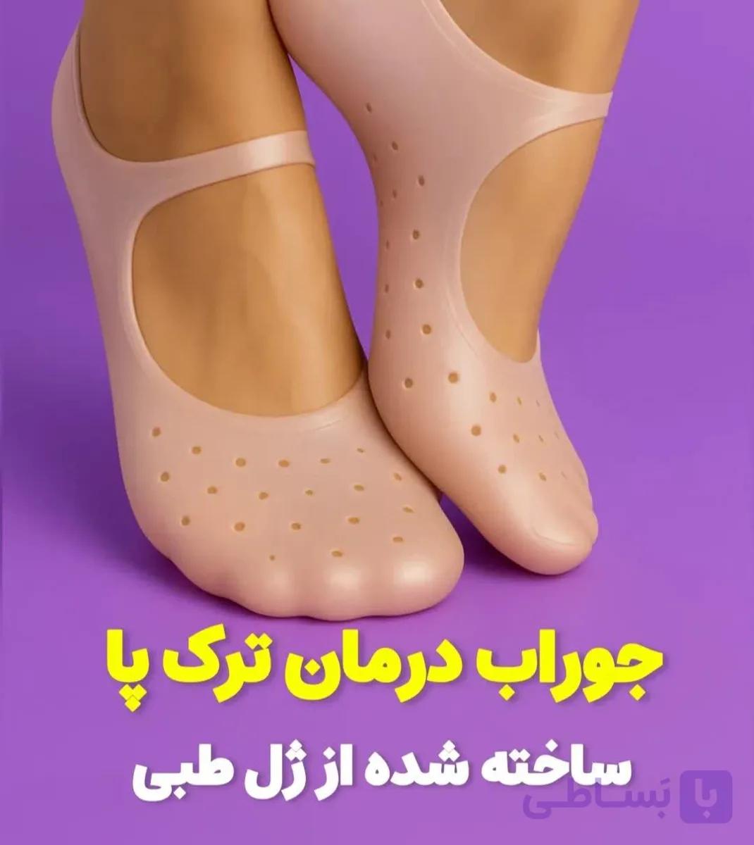 جوراب کامل ترک پا اسپنکوژل
