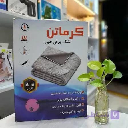 تشک برقی گرماتن سایز 80*60