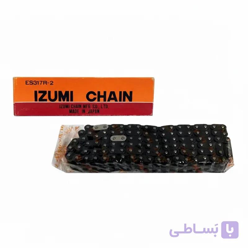 زنجير موتور نيسان ايزومی IZOMI اصلی ( بدون قفل ) — تصویر 1