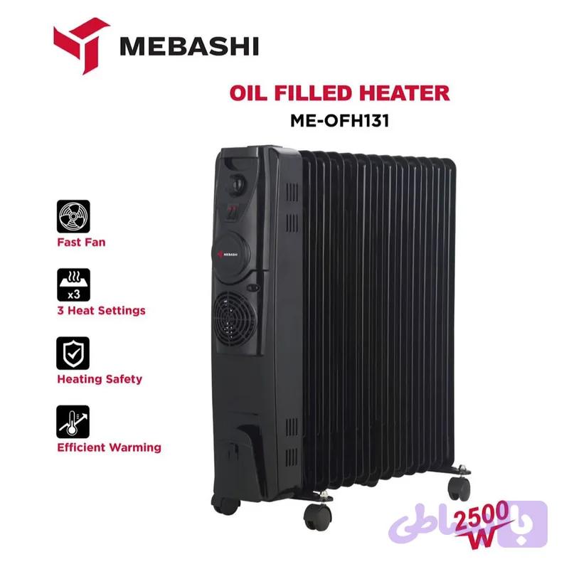 شوفاژ برقی مباشی