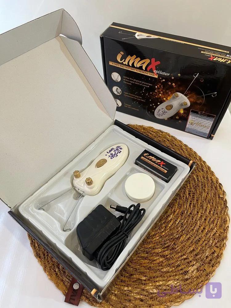 بند انداز برقی آی مکس | I.Max Threading Epilator