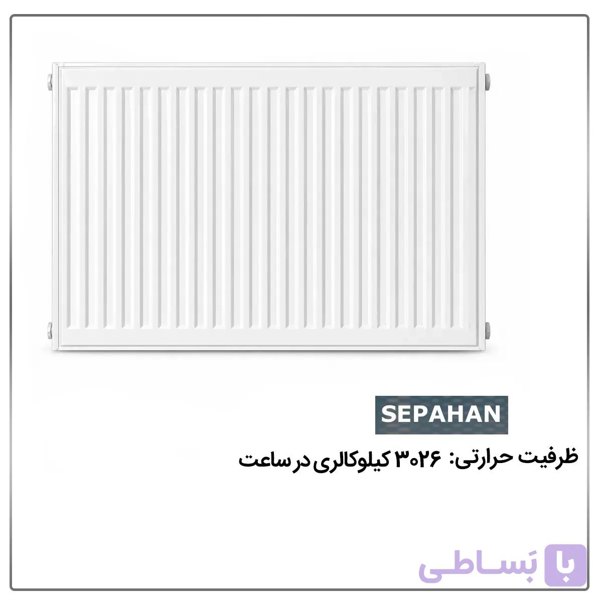 رادیاتور سپاهان مدل SR160
