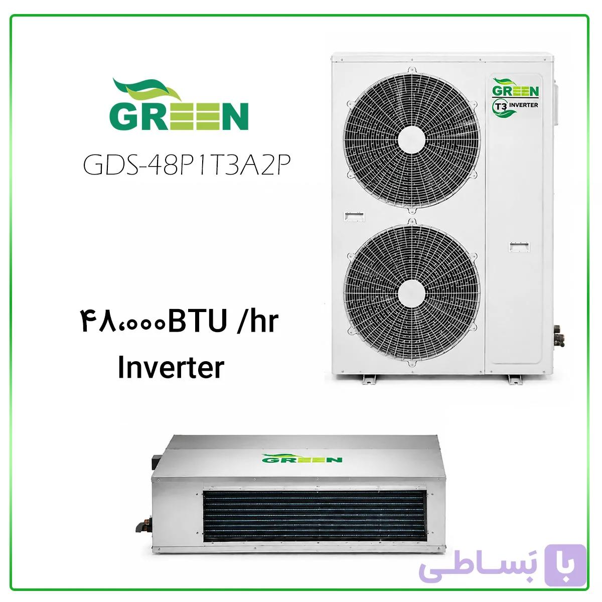 داکت اسپلیت کانالی مخصوص مناطق گرمسیری اینورتر مدل GDS-48P1T3A2P