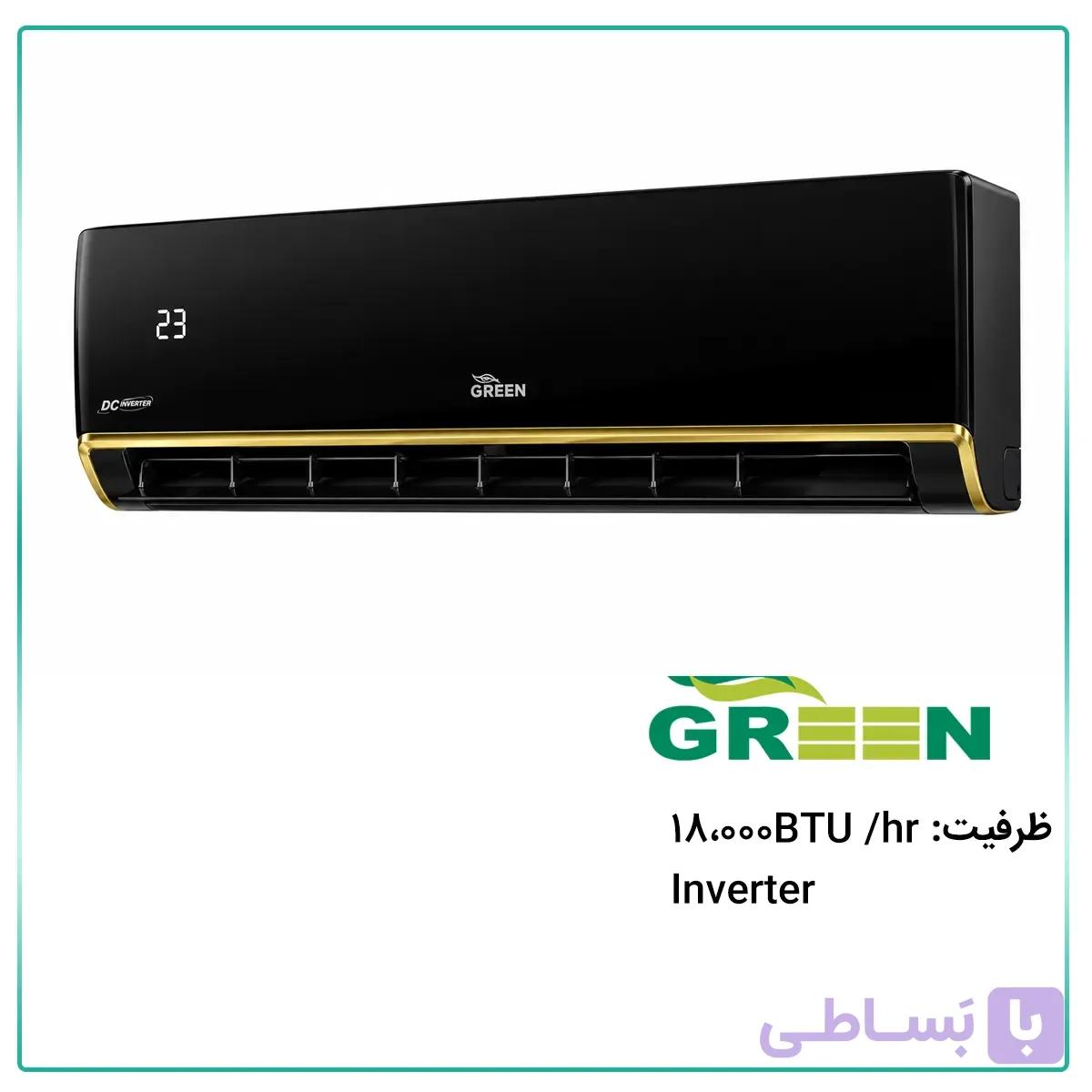 کولر گازی گرین اینورتر پنل مشکی 18000 مدل GWSB-CH18F1C1A2P