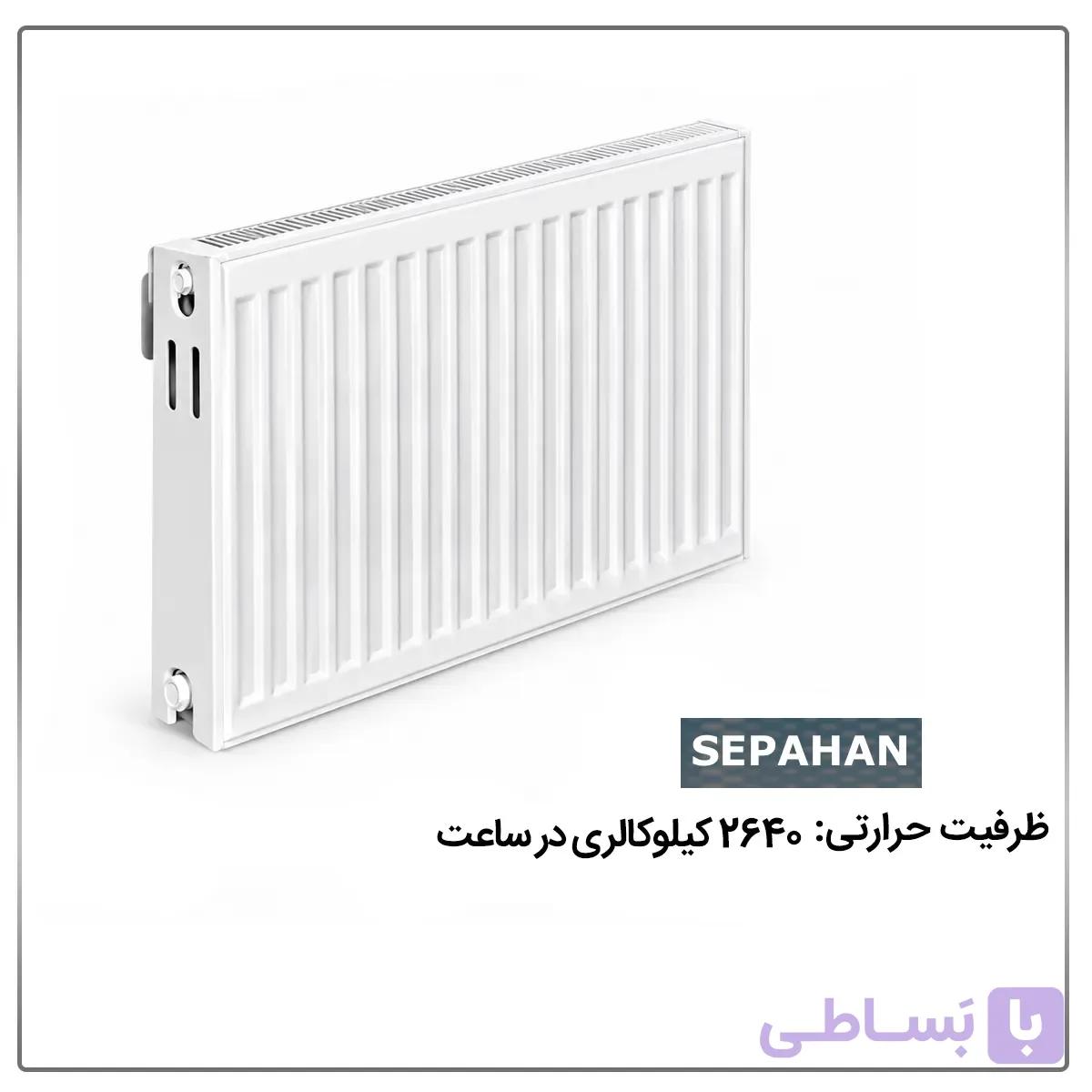 رادیاتور سپاهان مدل SR140