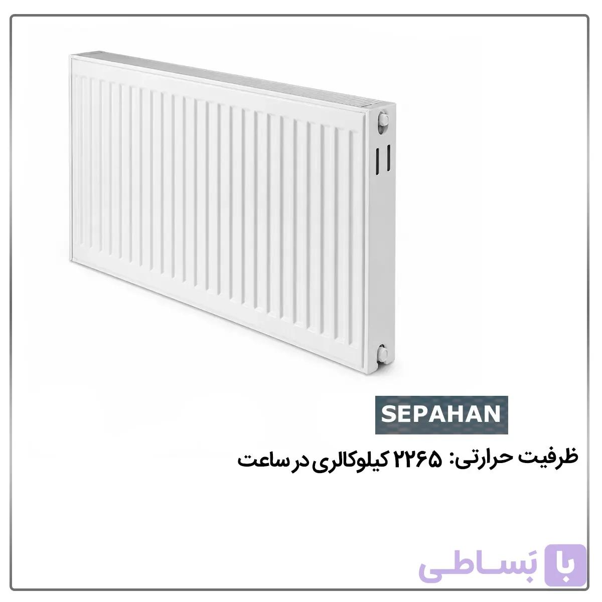 رادیاتور سپاهان مدل SR120
