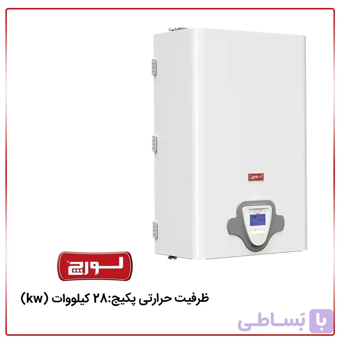 پکیج لورچ مدل آدنا 28 کیلووات