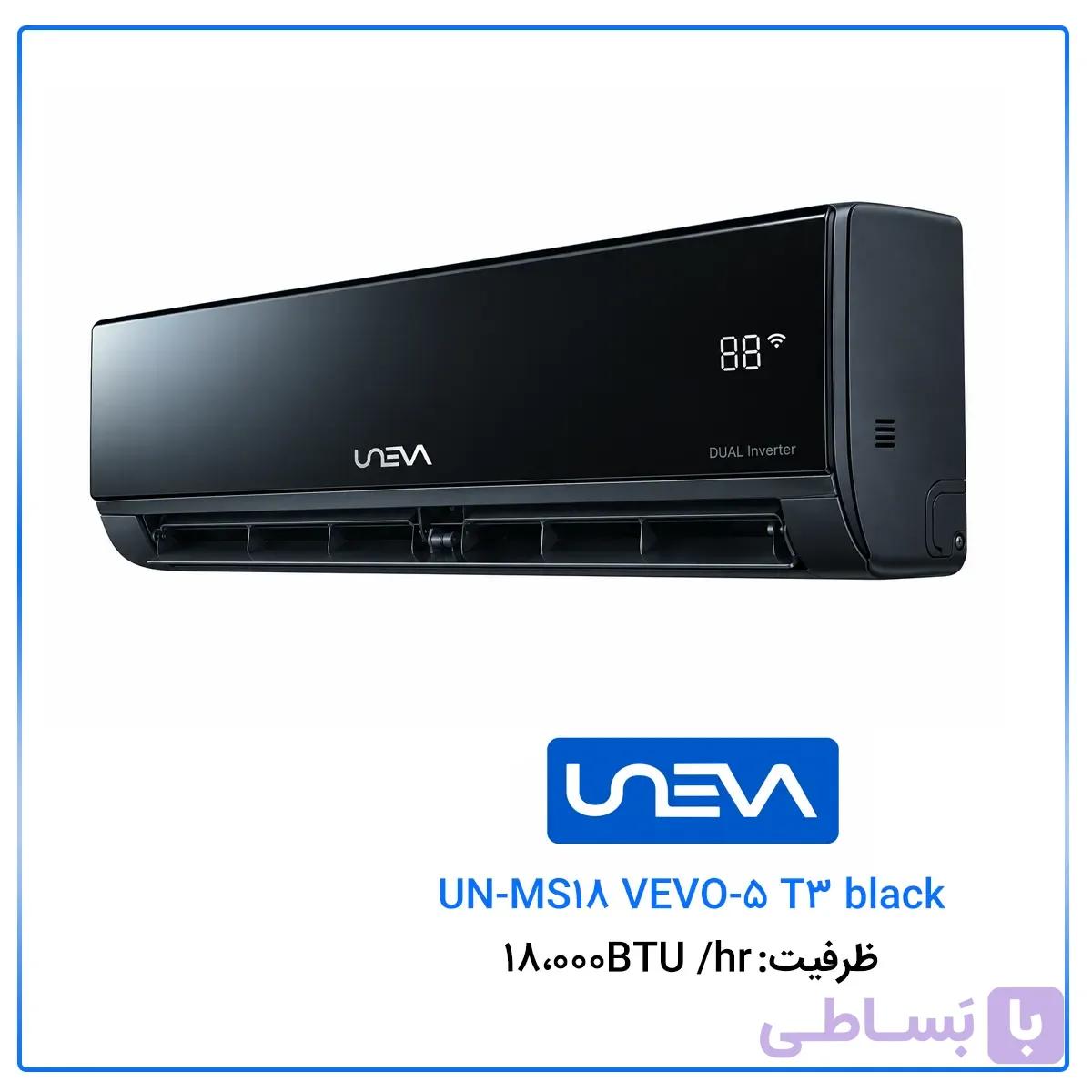 کولر گازی یونیوا 18000 مدل UN-MS18 VEVO-5 T3 black