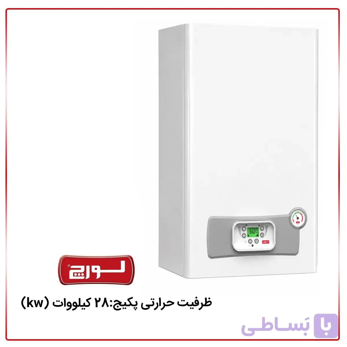 پکیج لورچ مدل هرما 28 کیلووات