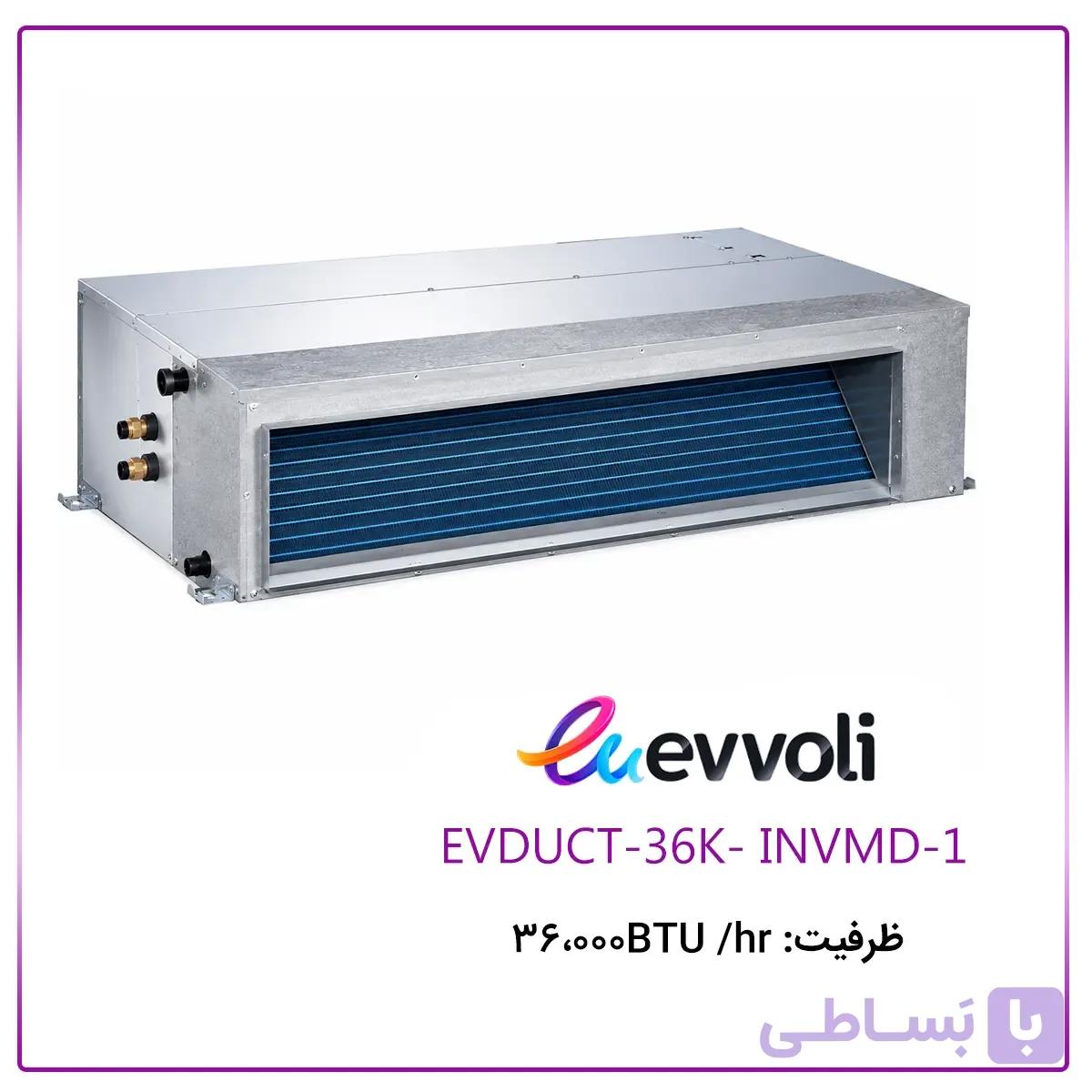 داکت اسپلیت ایوولی کانورتر 36000 اینورتر مدل EVDUCT-36K- INVMD-1