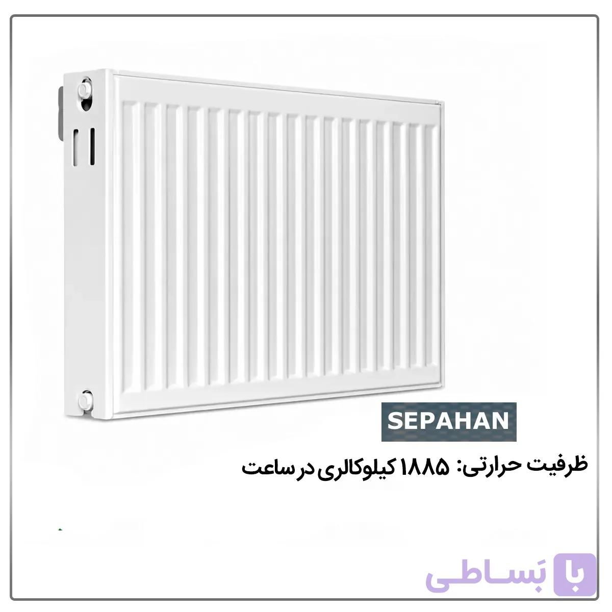 رادیاتور سپاهان مدل SR100