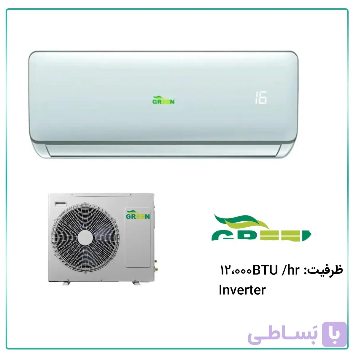 کولر گازی گرین اینورتر 12000 مدل GWS-CH12F1C1A2P