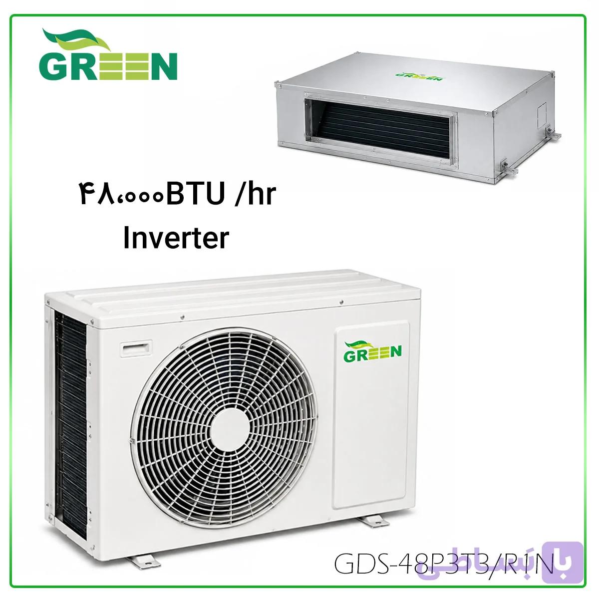 داکت اسپلیت گرین مخصوص مناطق گرمسیری ON/OFF مدل GDS-48P3T3/R1N