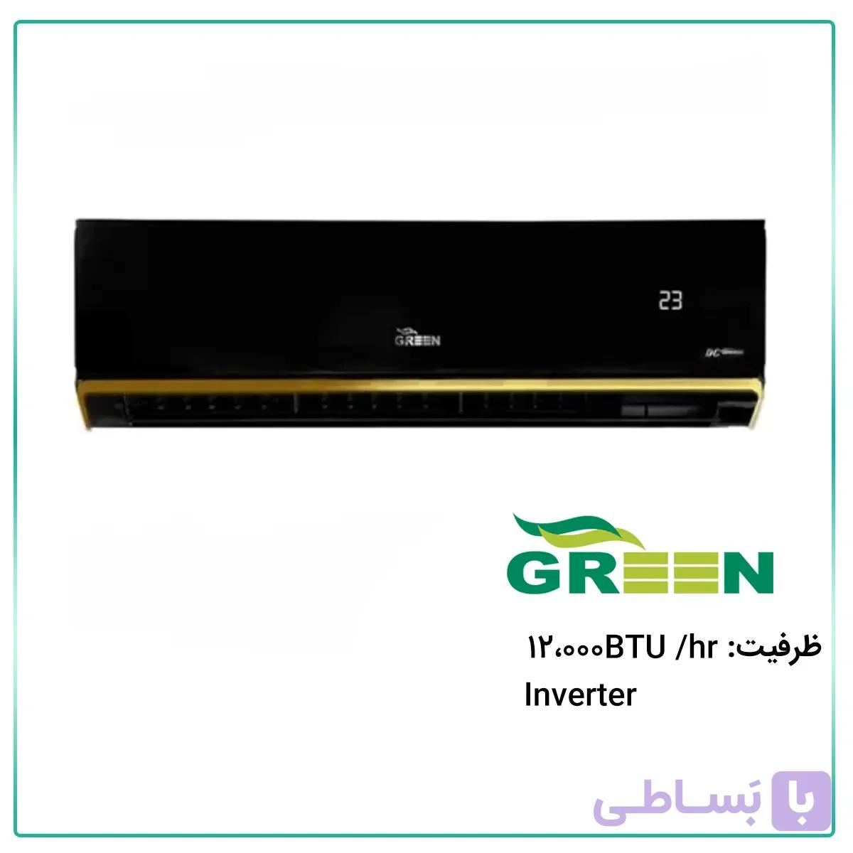 کولر گازی گرین اینورتر پنل مشکی 12000 مدل GWSB-CH12F1C1A2P