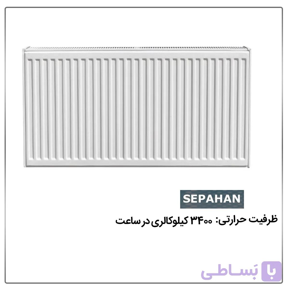رادیاتور سپاهان مدل SR180