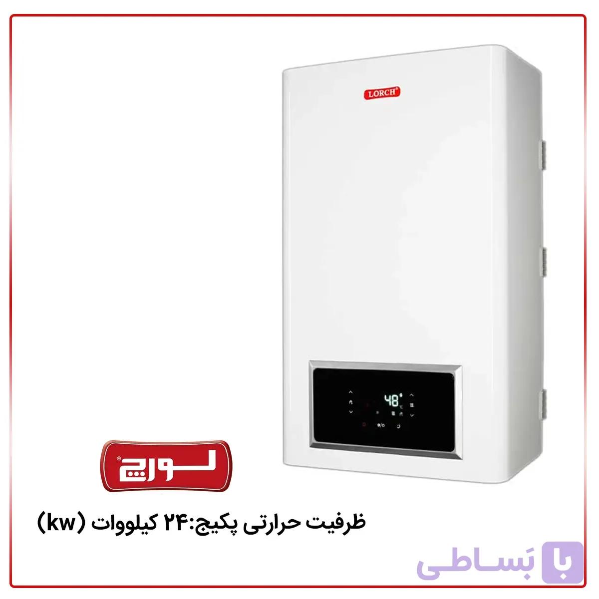پکیج لورچ مدل هیوا 24 کیلووات
