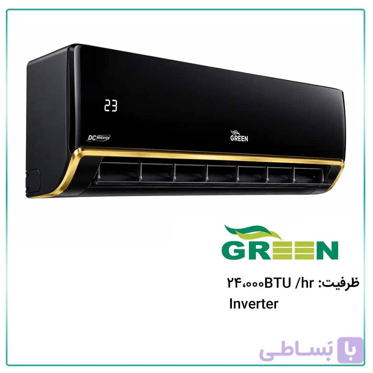 کولر گازی گرین اینورتر پنل مشکی 24000 مدل GWSB-CH24F1C1A2P