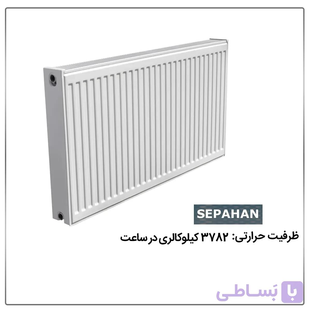 رادیاتور سپاهان مدل SR200
