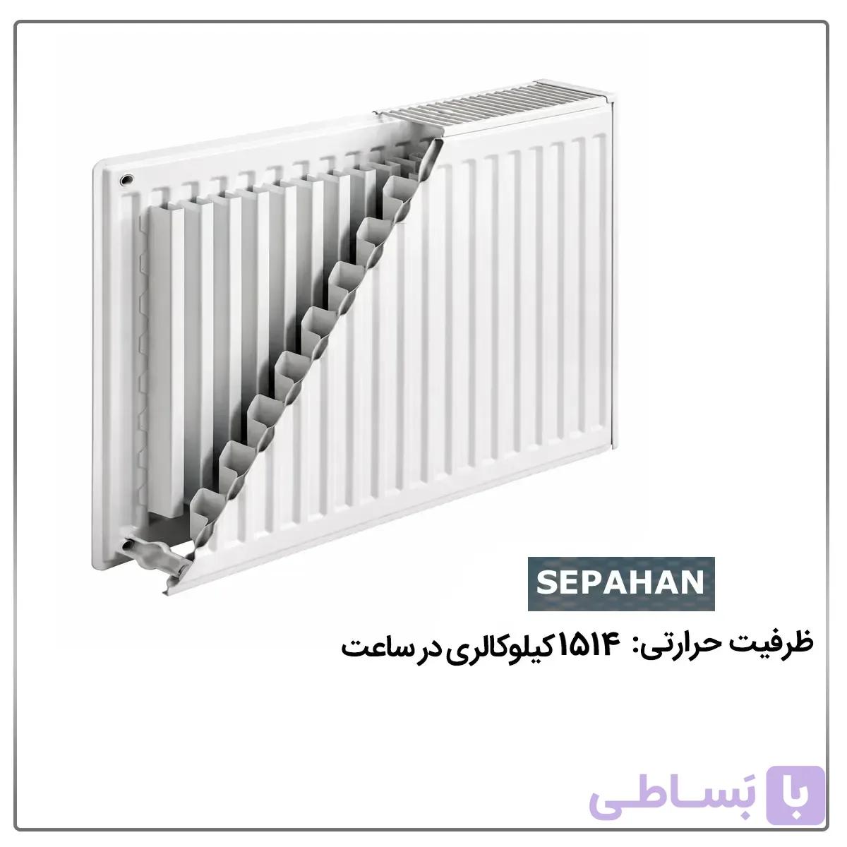 رادیاتور سپاهان مدل SR80