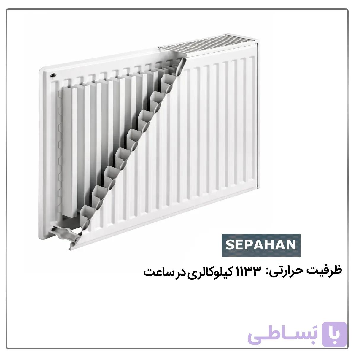 رادیاتور سپاهان مدل SR60