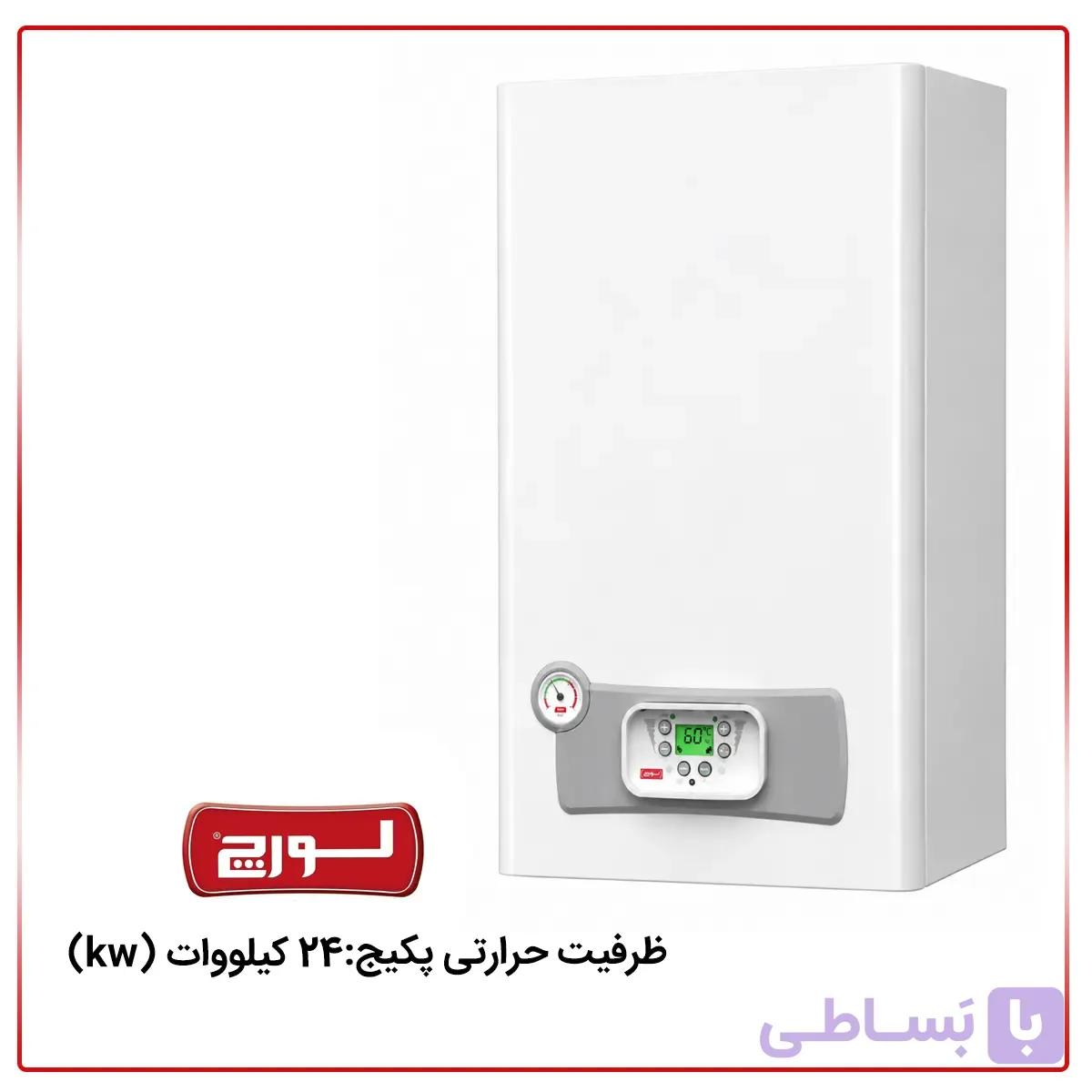 پکیج لورچ مدل هرما 24 کیلووات