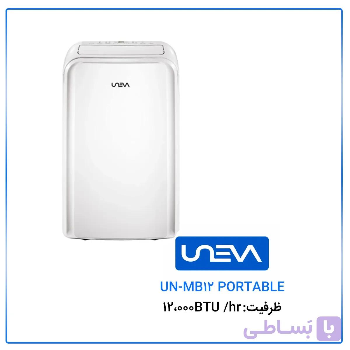 کولر گازی یونیوا ۱۲۰۰۰ مدل پرتابل مدل UN-MB12 PORTABLE