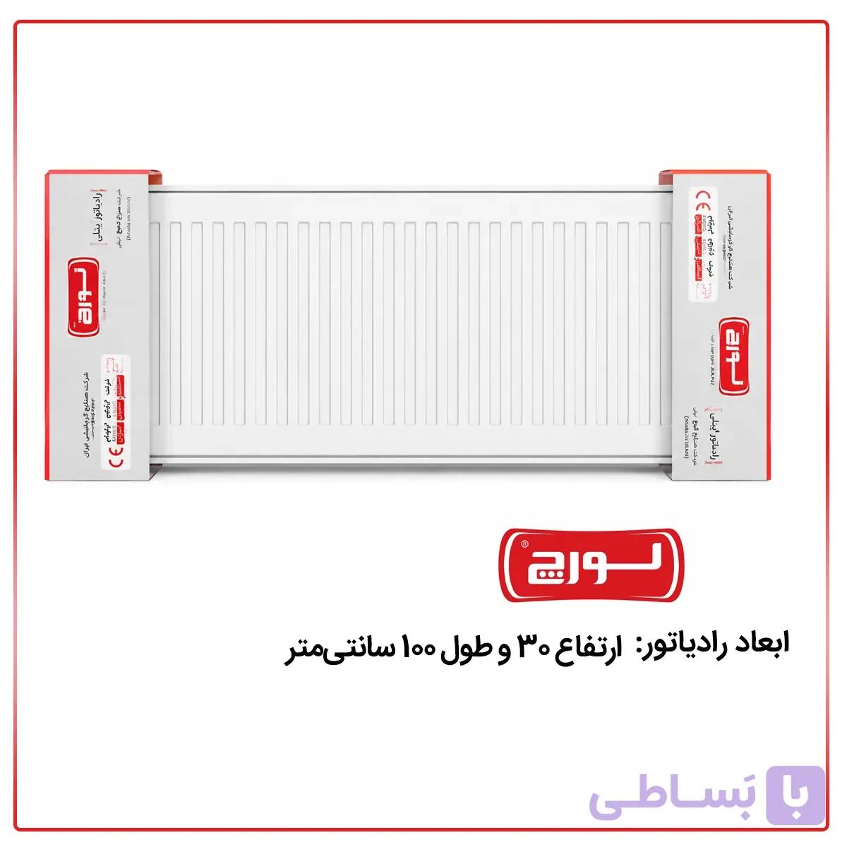 رادیاتور لورچ با ارتفاع 30CM