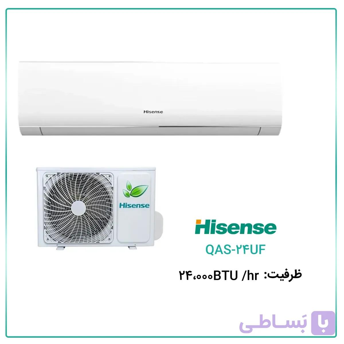 کولر گازی هایسنس ۲۴۰۰۰ اینورتر مدل QAS-24UF