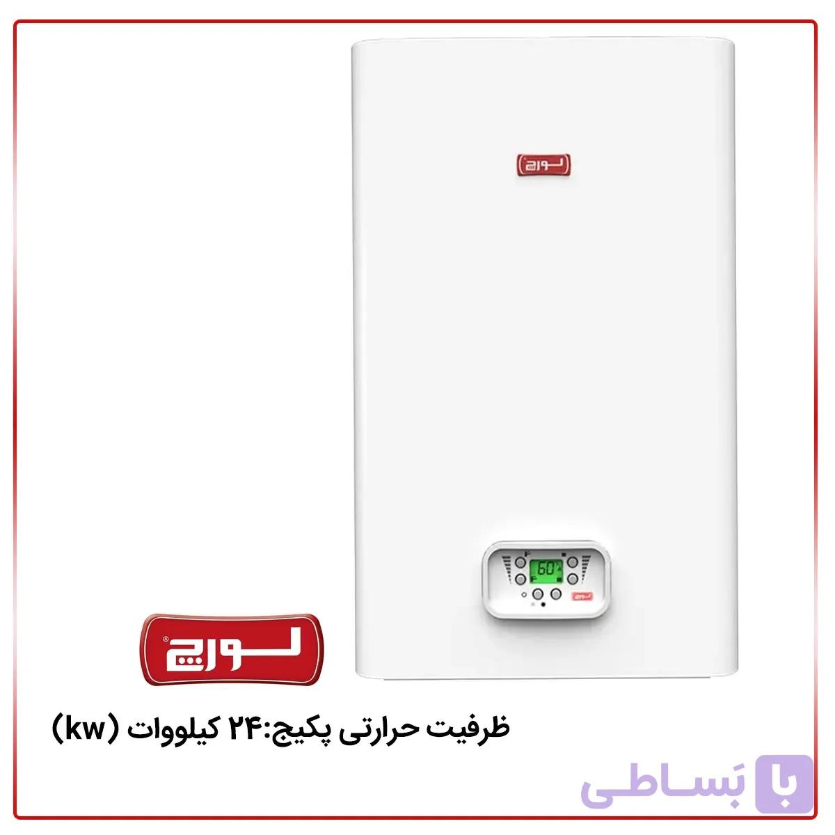 پکیج لورچ مدل هیرو 24 کیلووات