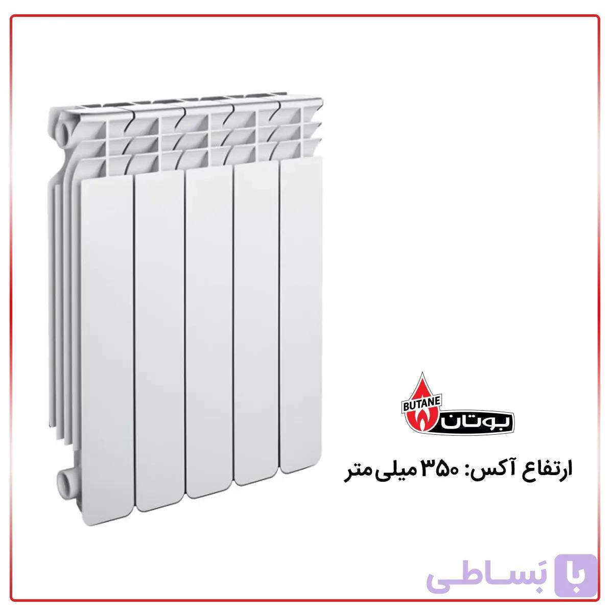 رادیاتور بوتان آلومینیومی مدل Il Primo 350