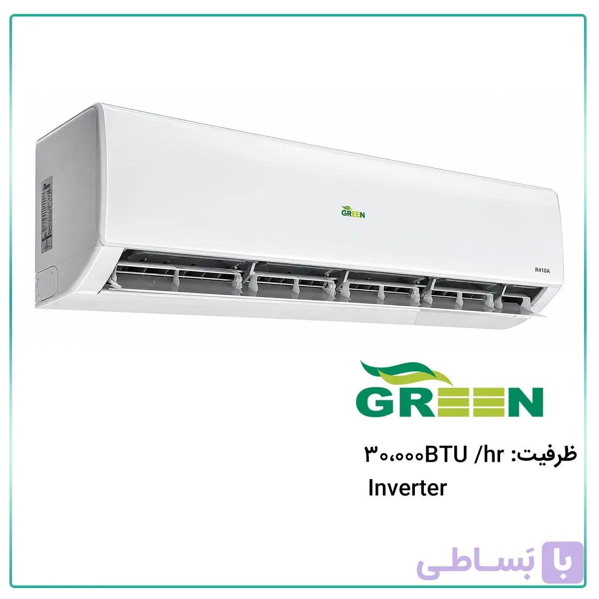 کولر گازی گرین اینورتر تروپیکال 30000 مدل GWS-30F1C3A2P/CA