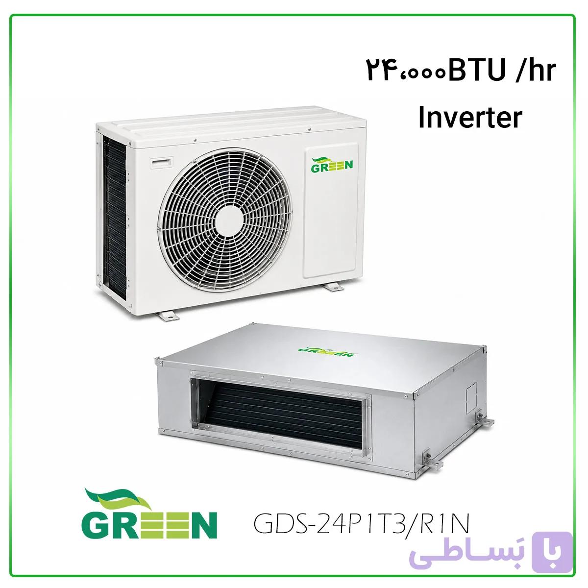 داکت اسپلیت گرین مخصوص مناطق گرمسیری ON/OFF مدل GDS-24P1T3/R1N