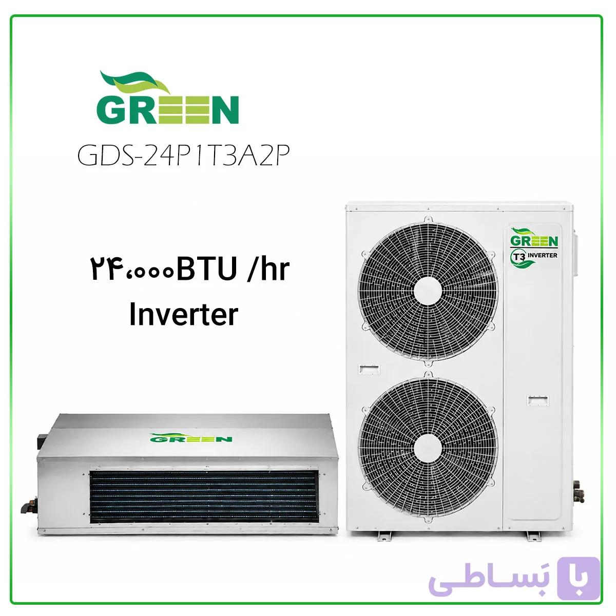 داکت اسپلیت کانالی مخصوص مناطق گرمسیری اینورتر مدل GDS-24P1T3A2P