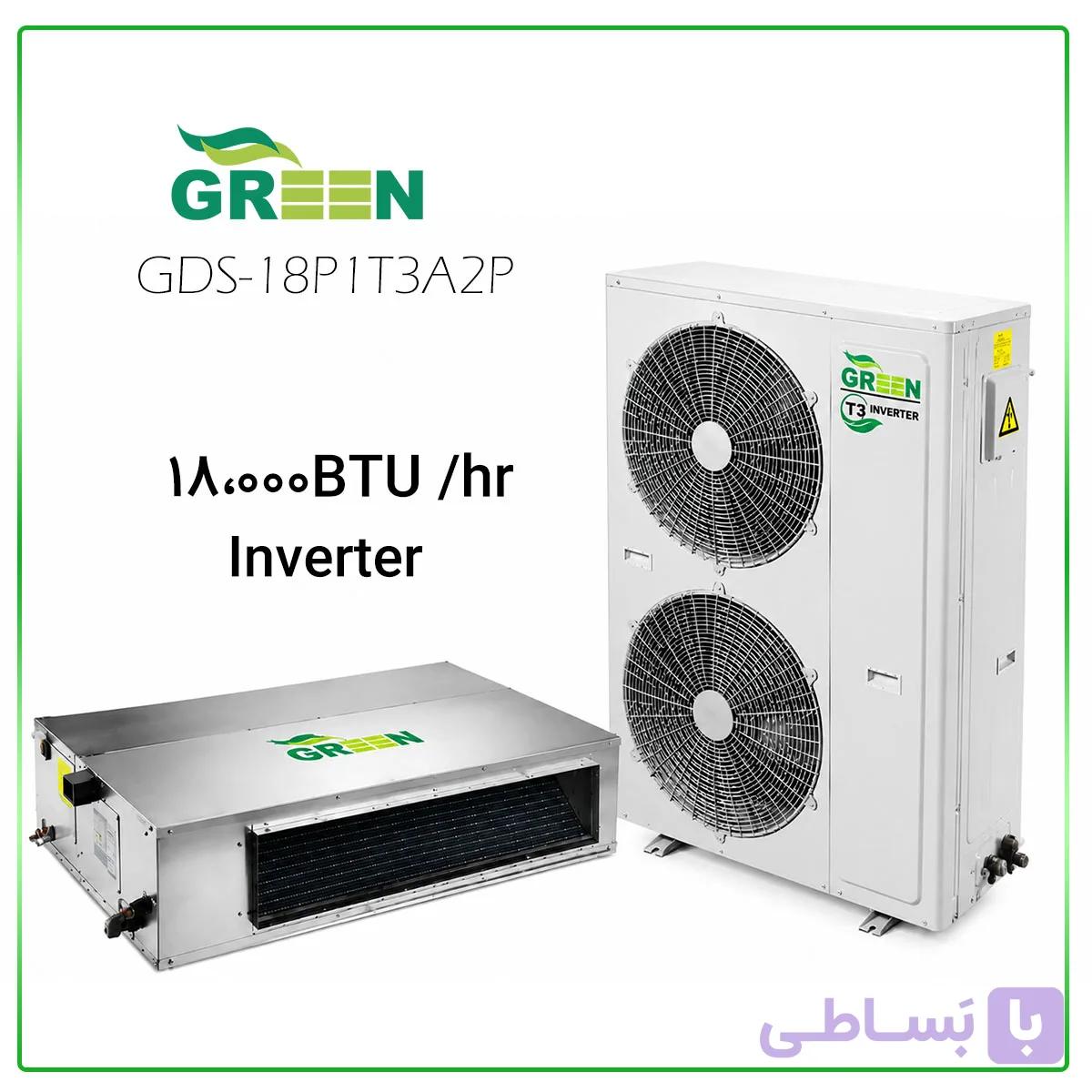 داکت اسپلیت کانالی مخصوص مناطق گرمسیری اینورتر مدل GDS-18P1T3A2P