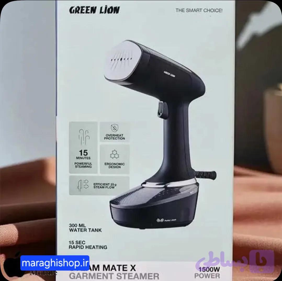 بخارگر گرین لاین مدل Steam mate x